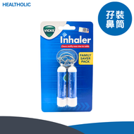 [2枝裝］維克司 Vicks 傷風感冒通鼻舒緩棒 薄荷通鼻兩用棒 0.5mlx 2枝 [平行進口]