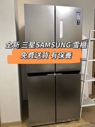 💎💎SAMSUNG 三星雪櫃  refrigerator 雙循環雙系統 十字四開門Four-way cross door 嵌入式 雪櫃  大容量 風冷無霜 家用變頻冰箱  電冰箱  100%全新  包