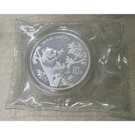 China ¥ 10 Yuan Panda 1995 1 oz .999 Silver Coin