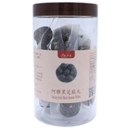 杞子王 - 阿膠黑芝麻丸 200克 美容養顏 補氣養血 補肝益腎 滋陰潤肺 潤燥滑腸 獨立包裝, 方便衛生