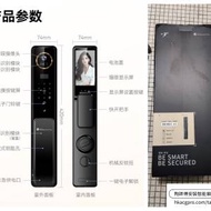【✨ 香港上門安裝電子鎖】三星智家新品...