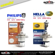 Bulb H4 Size 12V 100/90w Light (Brand Phillip 12569 RA C1) (Hella 8GJ 002 525-203) Options