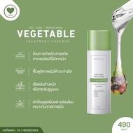 น้ำตบเอนไซม์พืช ส่วนผสมหลักจากผักสด Vegetable Treatment Essence / Madamkikkiey / มาดามกิ๊กกี้ / พี่กุ้ง