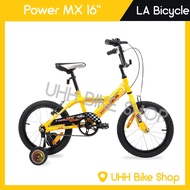 LA Bicycle จักรยานเด็ก รุ่น Power MX 16 Yellow One