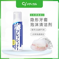 Japan Ci Invisible Braces Foam Cleaner Foam Cleaner Invisible Braces Foam Cleaner Portable Japan Ci 