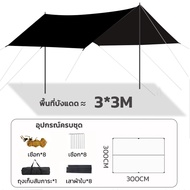 EOSM ฟลายชีท ทาร์ป ผ้าใบ 3x3 3x4 3x6m กันแดด กันฝน ฟรายชีท เต็นท์ขายของ พร้อมเสา2ต้น แถมฟรีถุงใส่ เต