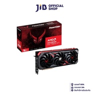 VGA (การ์ดแสดงผล) POWERCOLOR RED DEVIL AMD RADEON RX 7800 XT 16GB GDDR6 (RX 7800 XT 16G-E/OC)