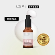 BFFECT [Soft Skin Bottle] 0.05% Vitamin A Formaldehyde Pore Tightening Essence 30ml