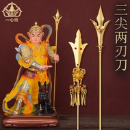 Alloy Yangzhen Metal Magic Weapon Erlang God Statue Long Gun Weapon Three-Pointed Two-Edge Knife Wea