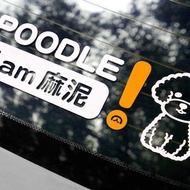 【客製化-反光貼紙】3M反光貼紙。32種圖案可選。超可愛實用