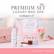 Bag Cleaner Spa (Fda Approved)