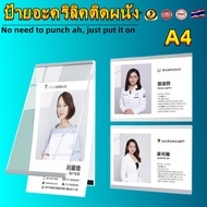 Care-ป้ายอะคริลิค ป้ายติดผนัง ชนิดแม่เหล็ก แนวตั้ง ขนาด A4 มีกาวในตัว กรอบอะคริลิค กรอบป้าย กรอบป้ายติดผนัง กรอบติดผนัง