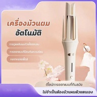 Automatic hair curler, automatic hair curler, 32mm automatic hair curler, electric hair curler, auto