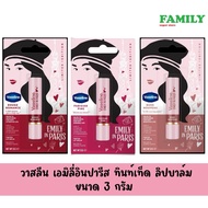 Vaseline Emily In Paris Tinted Lip Balm 3 G.