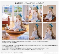 預購Pre-Order】 FuRyu(F:NEX) 椎名真晝 Relax Ver 1/7 關於我在無意間被隔壁的天使變成廢柴這件事 Figure