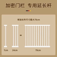 Taoli Shop🌸Door Fence Extension Rod Dedicated Dedicated Extension Rod Dedicated Extension Rod