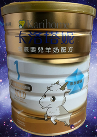 卡洛塔妮金裝羊1號奶粉