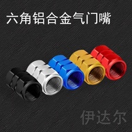 Car Valve Cap Aluminum Alloy Valve Cap Car Tire Valve Cap Unique Tire Metal Valve Cap