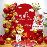LP-8 QZ🍓Tiger Baby One Full-Year Birthday Arrangement Decorative Female Rabbit Full Moon Zhuazhou Banquet Internet Celeb