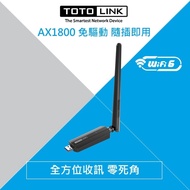 ~~ Xie Ming~TOTOLINK X6100UA AX1800 WiFi 6 USB Wireless Network Card