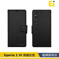 SONY Xperia 1 VI 1 Sixth Generation Side Flip Leather Case Mobile Phone Protective