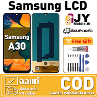 หน้าจอ Samsung Galaxy A30 เหมาะสําหรับ samsung A30A305A305F ชิ้นส่วนโทรศัพท์สัมผัสจอแสดงผล LCD พร้อม