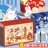 Lottery card lottery card lottery card Scratch card Primary School Students Lucky Scratch lottery ca