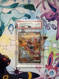 Psa10 甲賀忍蛙 SV5a JP Greninja ex Special Art Rare #090