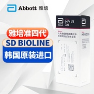 SD BIOLINE 韩国SD原装进口 准四代 艾滋病检测试纸 艾滋病血液检测试纸 HIV试纸 雅培旗下 一人份检测装