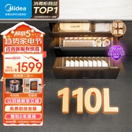 美的（Midea）消毒柜家用 嵌入式 厨房餐具碗柜碗筷茶杯茶具 紫外线 二星 婴儿奶瓶 110L三层大容量110HQ2