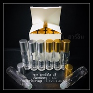 8cc Transparent Roller Bottle With Box
