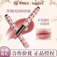 Lipstick [Moisturizing Lip Gloss Mirror Solid Ember New Product haggard Monster Imo Black Lip Gloss 