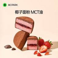 现货 碧翠园巧克力泥巴派可可粉黑巧夹心蓝莓面包下午茶甜品脏脏蛋糕点碧翠园巧克力泥巴派可可粉黑巧夹心蓝莓面包下午茶甜品脏脏蛋糕点