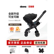 Doona X Newborn Stroller Portable Basket Safety Seat Stroller Multifunctional Sitable Reclining Fold