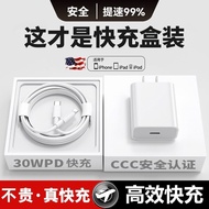 Sanxin Compatible Apple Charger PD30W Fast Charging Head iPhone16/15/14Data Cable20W Charging Cable 