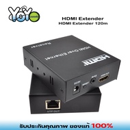 1080P HDMI Extender 120m ผ่านสายเคเบิล TCP / IP Cat5e / 6 Ethernet อินฟราเรด Transmitter / Receiver 
