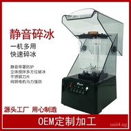 220v、110vHigh Horsepower with Cover Ice Crusher Commercial Mute Slush Machine Ice Crusher Blender Mi