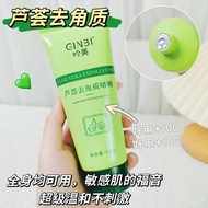 100% Aloe Exfoliating Exfoliating Deep Cleansing Facial Cleanser Mud Pad Body Female Men Exfoliating