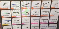 Valorant 特戰英豪 無畏契約 Account 帳號