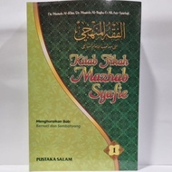 Kitab Fikah Mazhab Syafie Jilid 1 Hingga 8