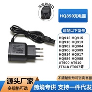 Suitable for Philips Razor European Standard 8V Charger HQ850HQ902HQ912S50 50S5079AT6