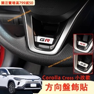 2025 Small Facelift Corolla Cross Steering Wheel Decoration Sticker GR Label Sports Interior CC Modi