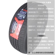 Brother Wan strongly recommends domestic silent tire 205/55R16-inch 94W double-layer sidewall JAC S3