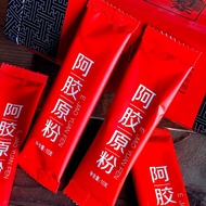 Shandong Instant Gelatin Powder Gelatin Powder Gelatin Powder Gelatin Specialty Gift Box Gelatin Ins