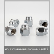 💟💥【Special price】💟💥Muya สลักเกลียวยึดล้อรถยนต์ I30 G35อุปกรณ์เสริมมาตรฐาน M12x1.25สำหรับ240SX 200SX 