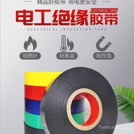 [Factory direct sales30Electrical Tape Electrical Adhesive Tape Insulation Tape Waterproof Tape PVC 