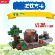 Minecraft Cube Magnetic Cube Cube Puzzle Magnet Building Block Construction Mini Toy Magnet Stone 25