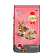 สมาร์ทฮาร์ท อาหารกระต่าย กลิ่นราสเบอร์รี่ สำหรับกระต่ายทุกสายพันธุ์ (1kg)