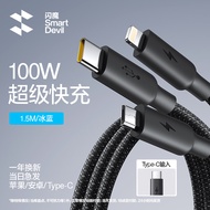 SmartDevil 3 trong 1 điện thoại Cáp sạc nhanh cáp đa chức năng ba-trong-một cho Iphone 15 Pro Max 14