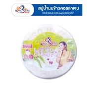 K.BROTHERS Circular Soap Round Bar 4 Formulas